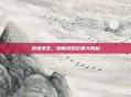 绝地求生，隐藏武器彩蛋大揭秘