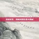 绝地求生，隐藏武器彩蛋大揭秘