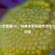 CF 2022年雷暴USP，经典手枪的战术进化与实战评测
