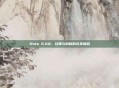 Dota 6.68，经典与创新的完美融合