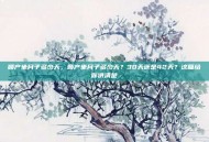 顺产坐月子多少天，顺产坐月子多少天？30天还是42天？这篇给你讲清楚