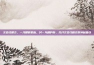 交感性眼炎，一只眼睛的伤，另一只眼的劫，揭开交感性眼炎的神秘面纱