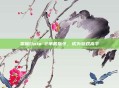 掌握Dota 2单机指令，成为游戏高手