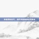 掌握更新技巧，提升英雄联盟游戏体验