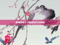 兽神演武7.7隐藏技巧大揭秘