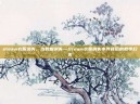 steam衣服消失，当数据消失—Steam衣服消失事件背后的数字幻灭