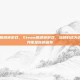 steam喷颜色游戏，Steam喷颜色游戏，当颜料成为武器，世界便是你的画布