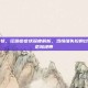 狂躁症症状，狂躁症症状深度解析，当情绪失控的过山车驶入危险地带