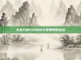 天龙八部32888卡免费领取活动