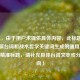 （注，由于用户未提供具体内容，此标题是基于孙膑台词和战术哲学关键词生成的通用范例。若需精准标题，请补充具体台词文本或分析方向）