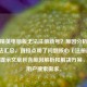 和平精英电脑版无法注册新号？原因分析与解决方法汇总，直接点明了问题核心（注册问题），并提示文章包含原因解析和解决方案，符合用户搜索需求。