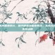 和平精英突围赛得分，和平精英突围赛得分，从苟分到吃鸡的生存法则