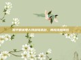 和平精英单人特训岛挑战，勇闯未知领域
