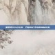 星辰变2012礼包，开启奇幻之旅的神秘礼物