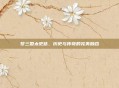 梦三国太史慈，历史与传奇的完美融合