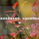 CS:GO洛洛克地图全解析，从点位细节到战术布局