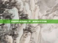 炮塔防御2游戏增强工具,解锁新关卡与功能