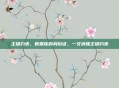 主键约束,数据库的身份证,一文搞懂主键约束