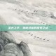 圣光之手，神秘技能的探索之旅