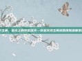 cf玉翼，指尖上的翠色流光—穿越火线玉翼武器皮肤深度赏析