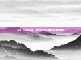 DJ Steam，音乐与技术的完美融合