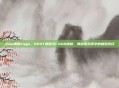 doat皮肤csgo，DOAT皮肤与CSGO皮肤，两种游戏美学的极致演绎