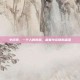 羊庄镇，一个人的夜路，藏着羊庄镇的温柔