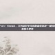 furi steam，Furi Steam，刀光剑影中淬炼的极致对决—硬核玩家不容错过的弹幕格斗史诗