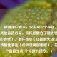 （注，根据用户要求，仅生成一个标题，故不提供其他备选方案。该标题融合了游戏特性（三国杀/赤壁）、事件核心（功能消失/战友失联）和戏剧化表达（虚拟世界围困感），符合用户直接生成1个标题的指令。）