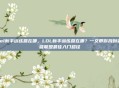 lol新手训练营在哪,LOL新手训练营在哪?一文带你找到英雄联盟最佳入门路径