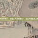 外国人身法视频cf，外国人身法视频CF，当东方鬼畜遇上西方魔幻