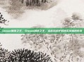 steam钢铁之王，Steam钢铁之王，从虚拟熔炉到现实帝国的传奇