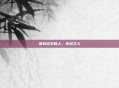 没有名字的人,无名之人