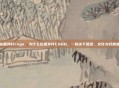 为什么在国外打csgo，为什么在国外打CSGO，一段关于延迟、文化与归属感的枪声