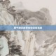 和平精英新表情包获取指南