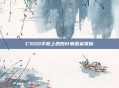 CSGO手枪上的四叶草图案赏析