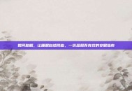 如何助眠，让睡眠自然降临，一份温和而有效的安眠指南