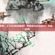 csgo进入不了系统，CSGO启动崩溃？系统提示无法进入？别急，这份自救指南请收好