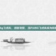 pubg飞虎队，感官觉醒，当PUBG飞虎队成为你的眼