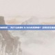 玩csgo有时候帧数低，为什么你的CS:GO突然掉帧？给竞技玩家的帧数自救指南
