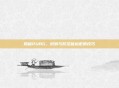 揭秘PUBG，识别与防范鼠标宏的技巧