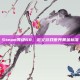 Steam等级68，定义游戏世界黄金标准