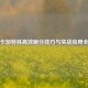 逆战卡加特林高效刷分技巧与实战应用全攻略