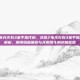 龙珠z电光火石3金手指代码，龙珠Z电光火石3金手指代码全解析，解锁隐藏角色与无限激斗的终极秘籍