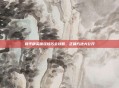 和平精英喷漆技巧全攻略，正确方法大公开