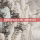 和平精英喷漆技巧全攻略，正确方法大公开