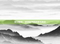 梦幻跑商，游戏世界的商机与挑战
