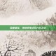 深度体验，绝地求生试玩六天之旅