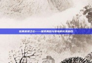 炫舞浪漫之心——探索舞蹈与爱情的完美融合