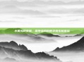小黄鸡网页版，简单易用的数字娱乐新体验